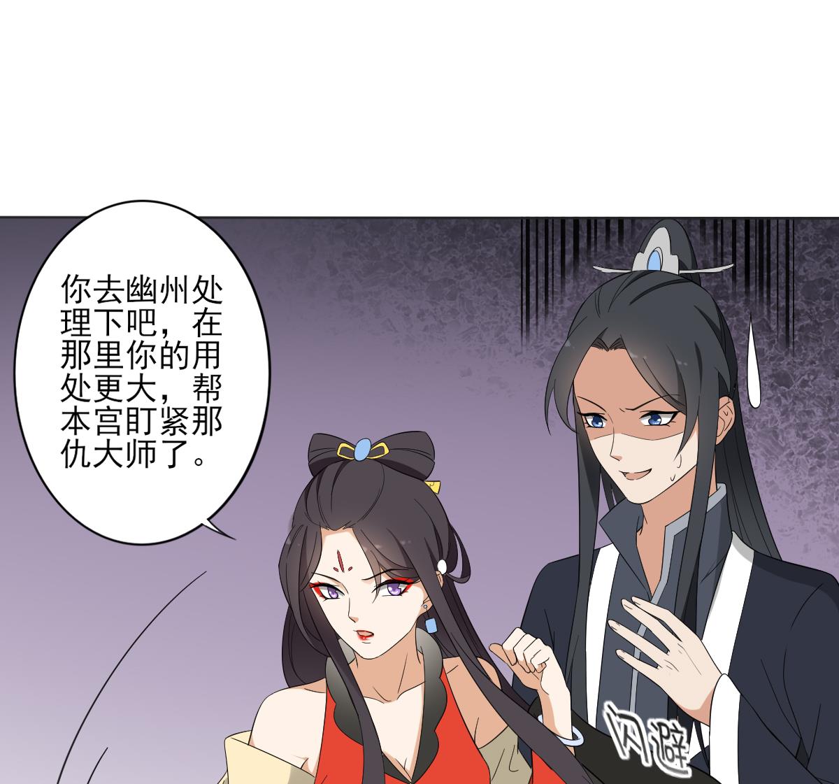 倾城之上韩漫全集-第52话 初到万人坑无删减无遮挡章节图片 
