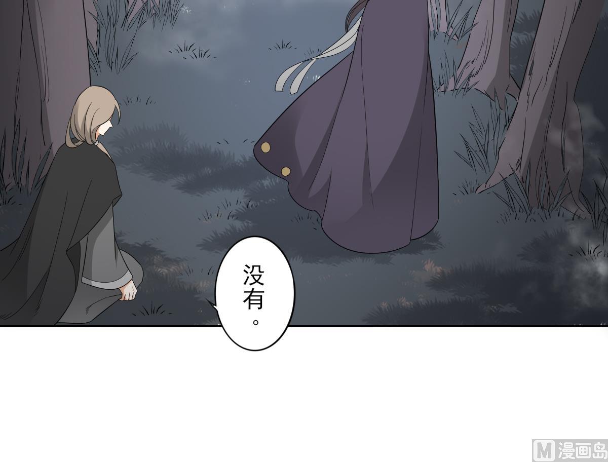 倾城之上韩漫全集-第53话 勾魂音无删减无遮挡章节图片 