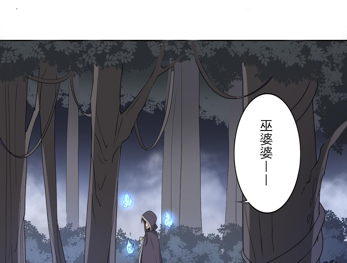 倾城之上韩漫全集-第53话 勾魂音无删减无遮挡章节图片 