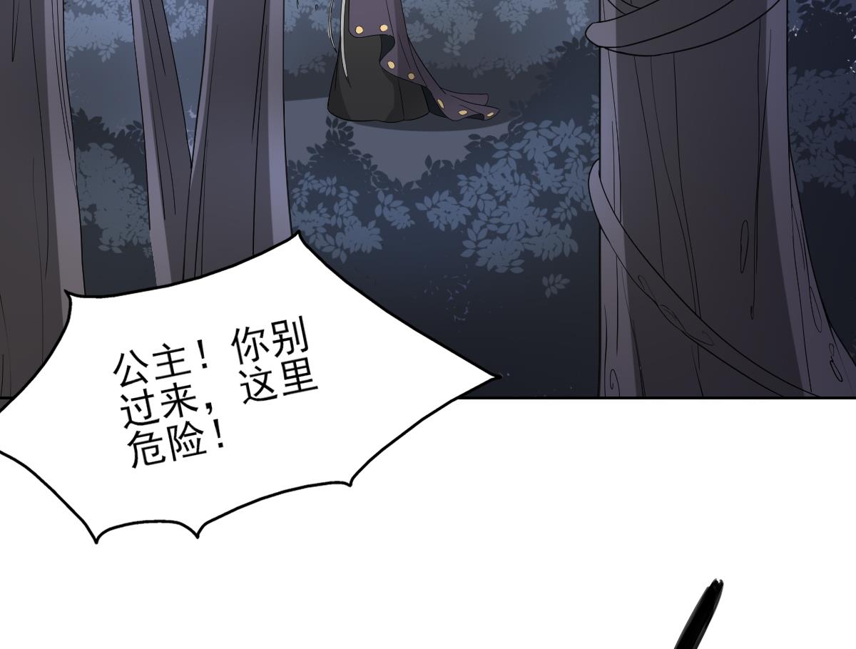 倾城之上韩漫全集-第53话 勾魂音无删减无遮挡章节图片 