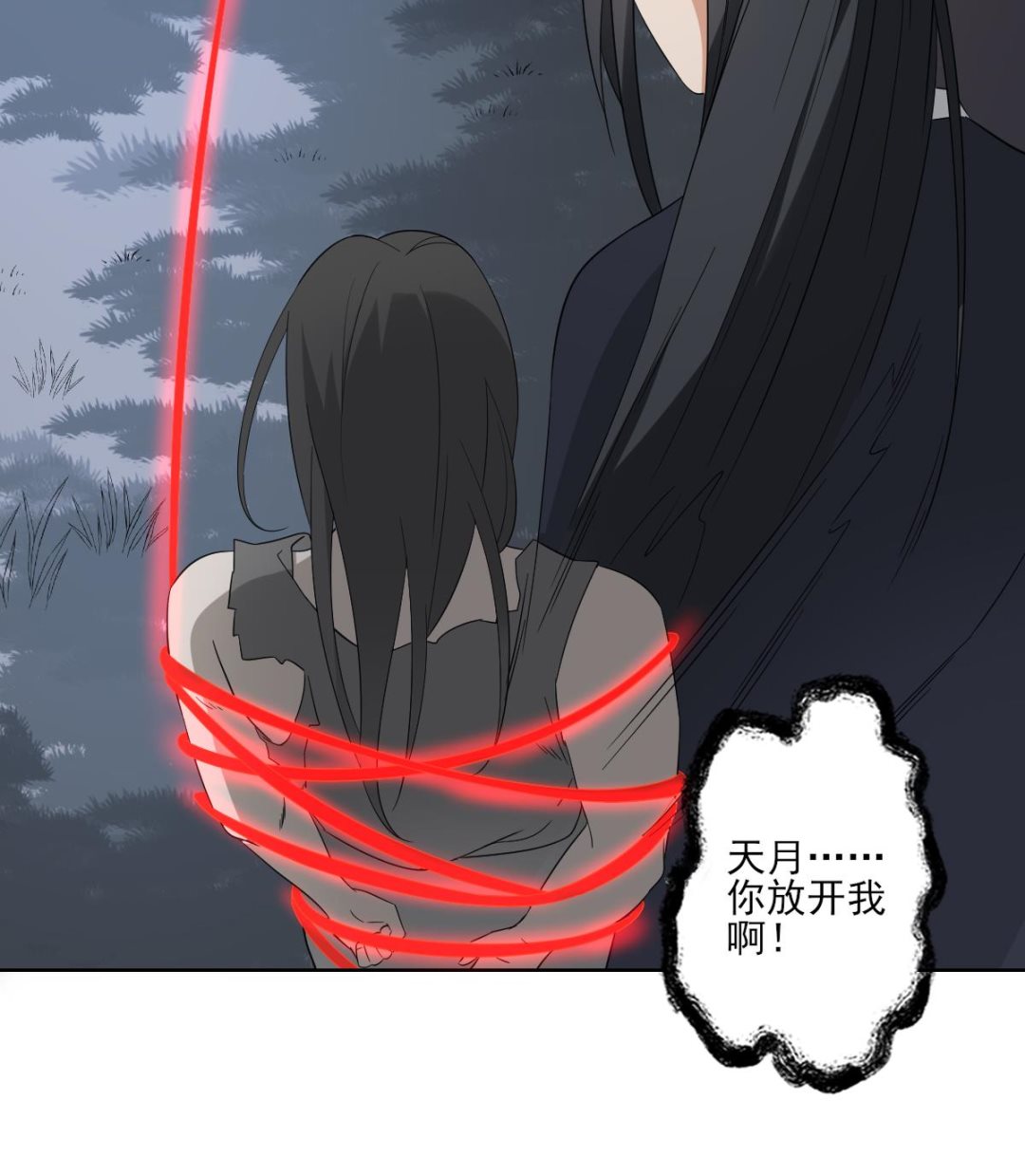 倾城之上韩漫全集-第53话 勾魂音无删减无遮挡章节图片 