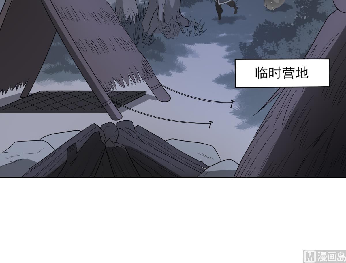倾城之上韩漫全集-第54话 死玉发光无删减无遮挡章节图片 