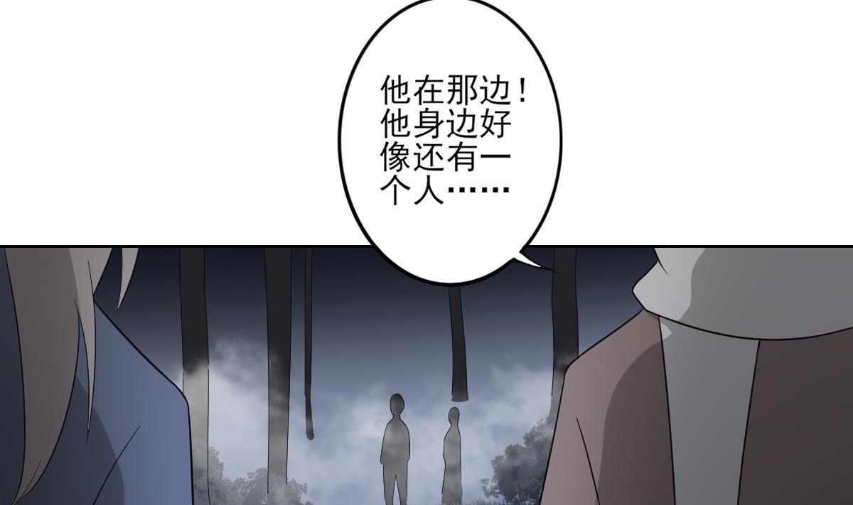 倾城之上韩漫全集-第54话 死玉发光无删减无遮挡章节图片 