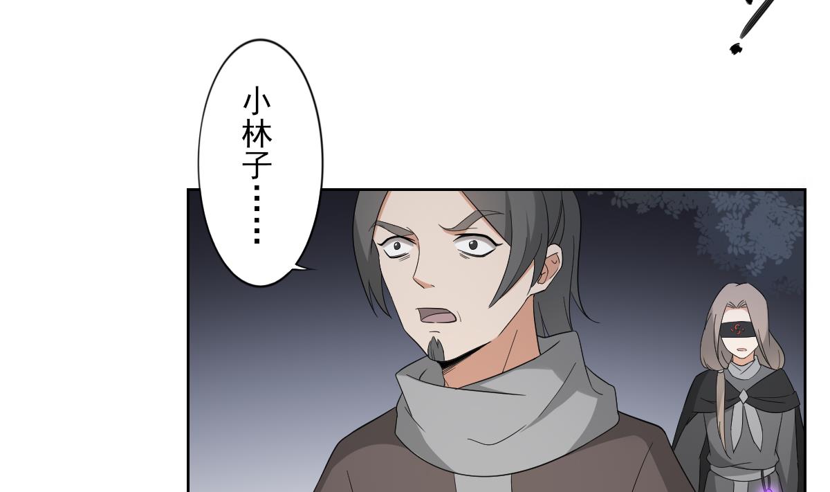 倾城之上韩漫全集-第54话 死玉发光无删减无遮挡章节图片 