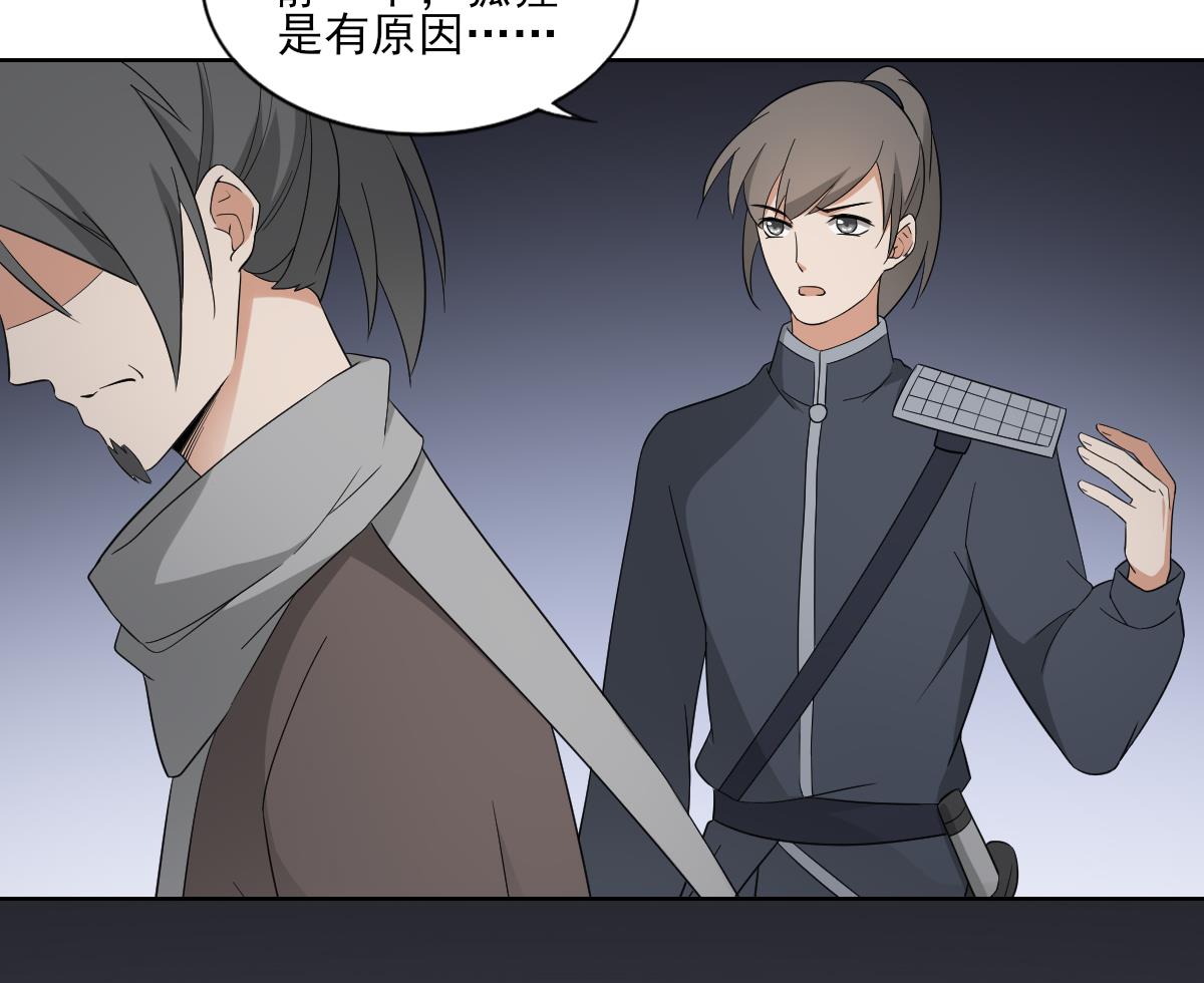 倾城之上韩漫全集-第54话 死玉发光无删减无遮挡章节图片 