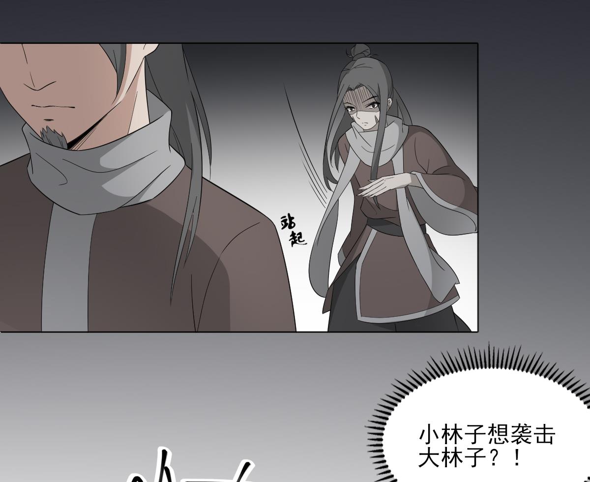 倾城之上韩漫全集-第54话 死玉发光无删减无遮挡章节图片 