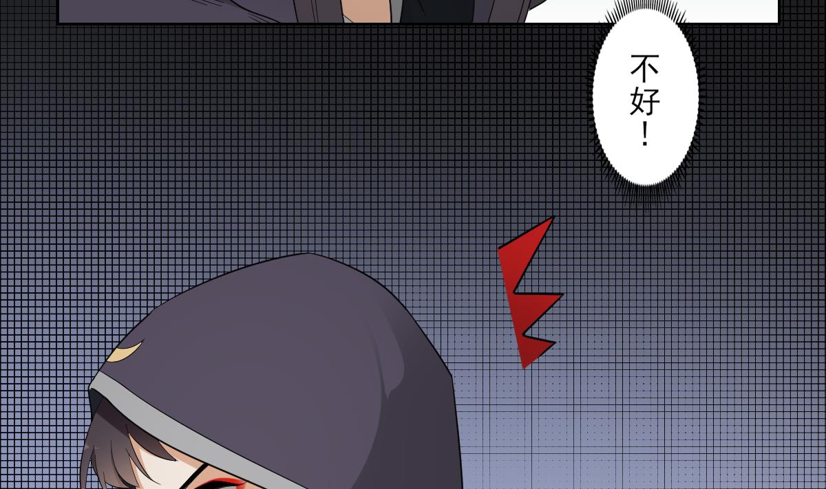 倾城之上韩漫全集-第54话 死玉发光无删减无遮挡章节图片 