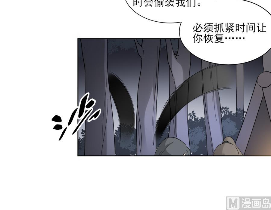 倾城之上韩漫全集-第55话 尸鬼无删减无遮挡章节图片 