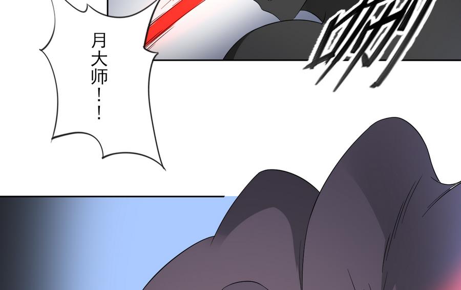 倾城之上韩漫全集-第55话 尸鬼无删减无遮挡章节图片 