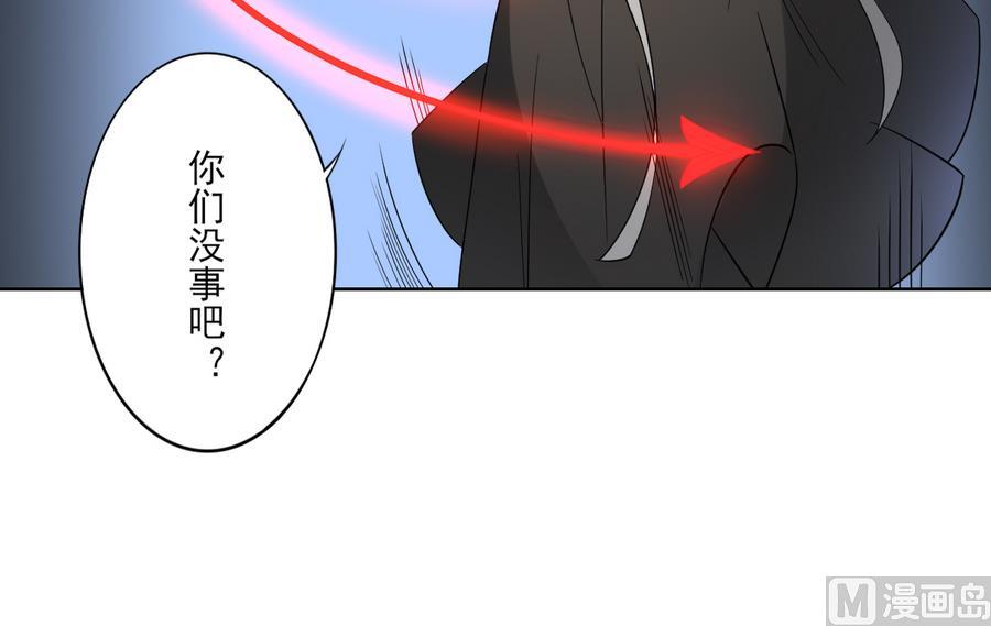 倾城之上韩漫全集-第55话 尸鬼无删减无遮挡章节图片 