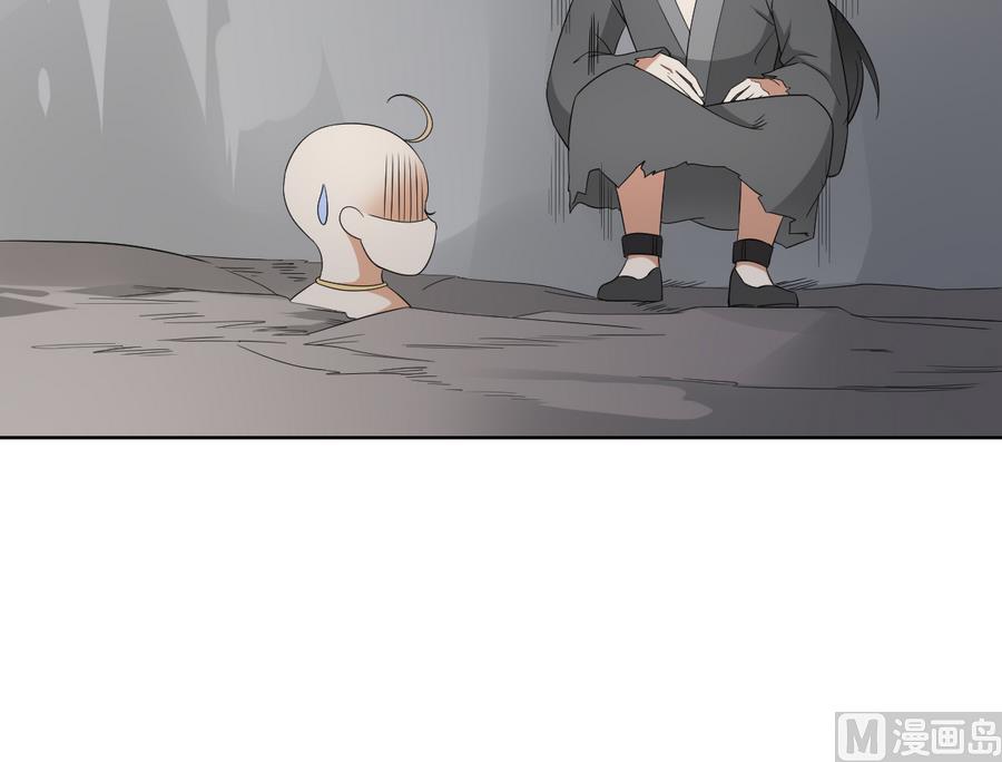 倾城之上韩漫全集-第56话 本宫要你血债血偿无删减无遮挡章节图片 
