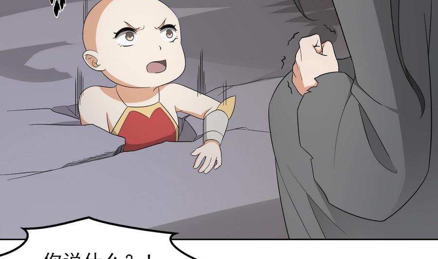 倾城之上韩漫全集-第56话 本宫要你血债血偿无删减无遮挡章节图片 