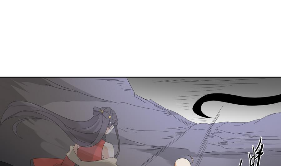 倾城之上韩漫全集-第56话 本宫要你血债血偿无删减无遮挡章节图片 