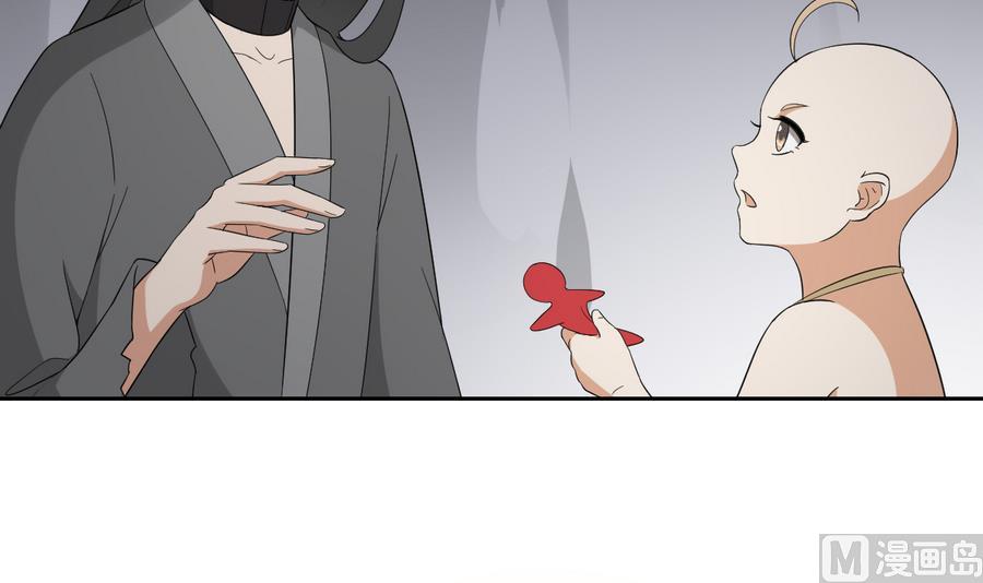 倾城之上韩漫全集-第56话 本宫要你血债血偿无删减无遮挡章节图片 