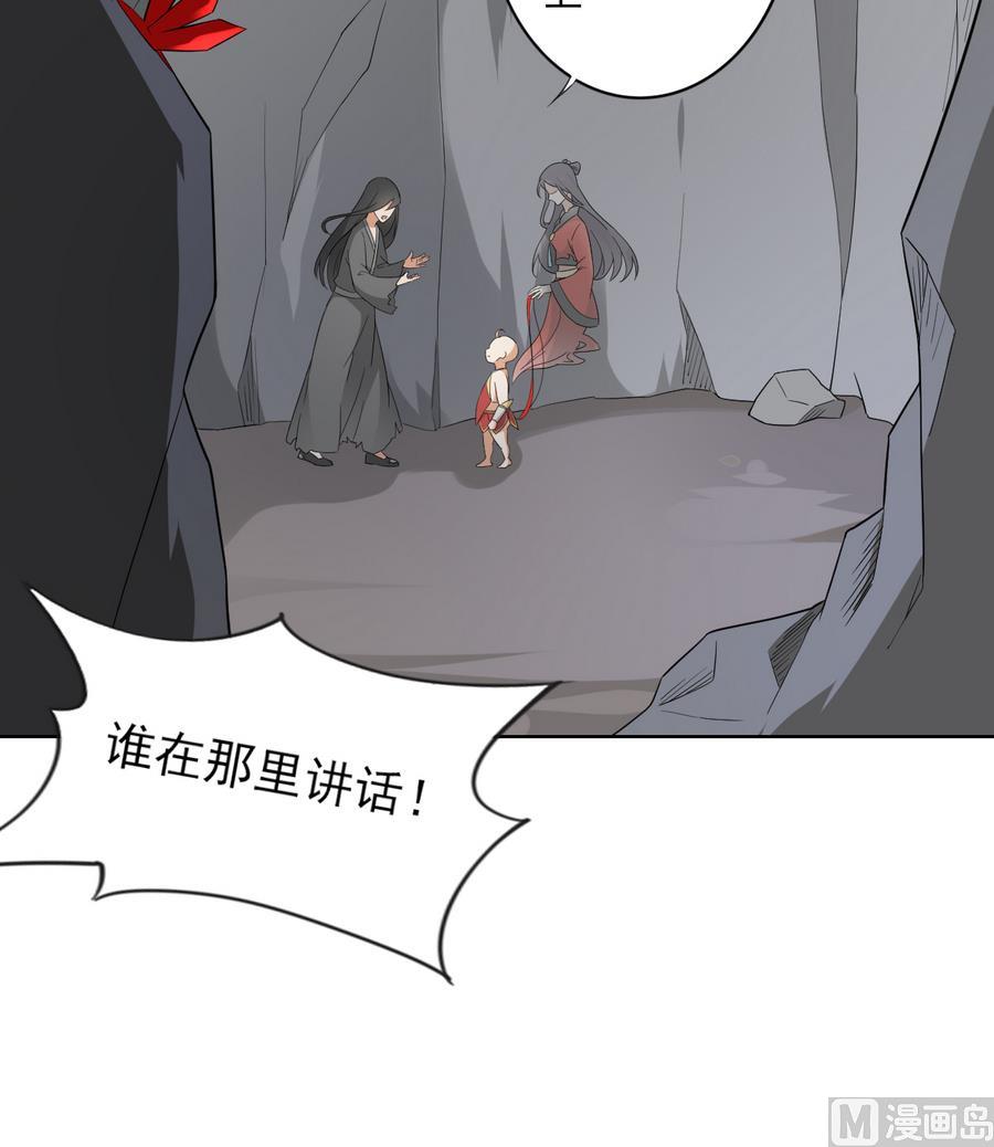 倾城之上韩漫全集-第56话 本宫要你血债血偿无删减无遮挡章节图片 
