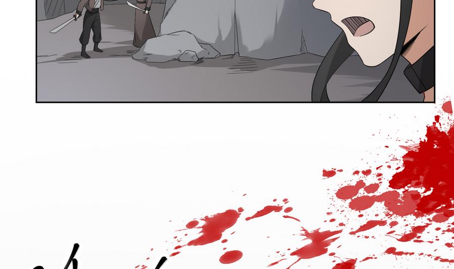 倾城之上韩漫全集-第56话 本宫要你血债血偿无删减无遮挡章节图片 