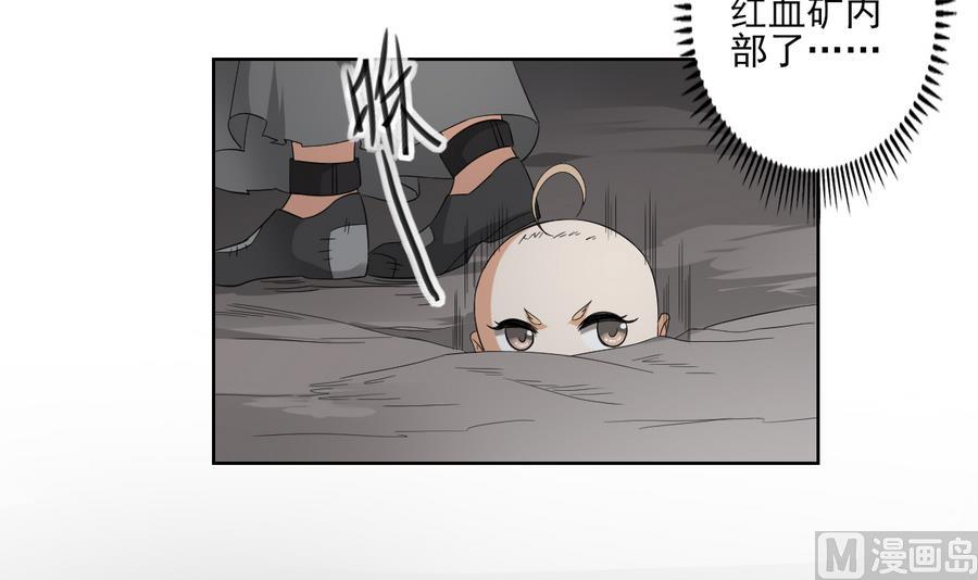 倾城之上韩漫全集-第56话 本宫要你血债血偿无删减无遮挡章节图片 