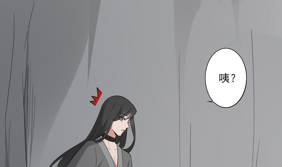 倾城之上韩漫全集-第56话 本宫要你血债血偿无删减无遮挡章节图片 