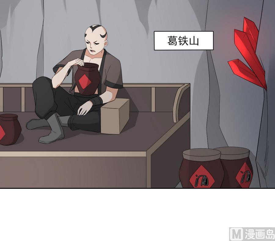倾城之上韩漫全集-第57话 屠戮开始无删减无遮挡章节图片 