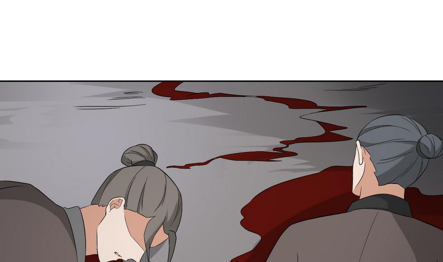 倾城之上韩漫全集-第57话 屠戮开始无删减无遮挡章节图片 