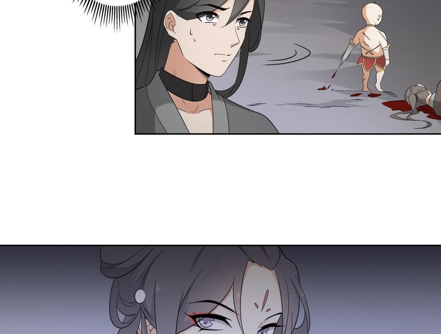 倾城之上韩漫全集-第57话 屠戮开始无删减无遮挡章节图片 