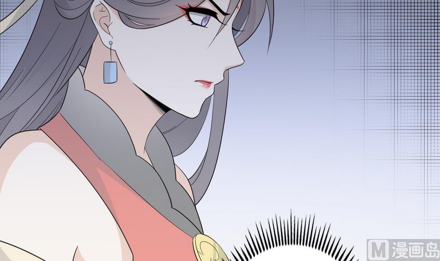 倾城之上韩漫全集-第58话无删减无遮挡章节图片 
