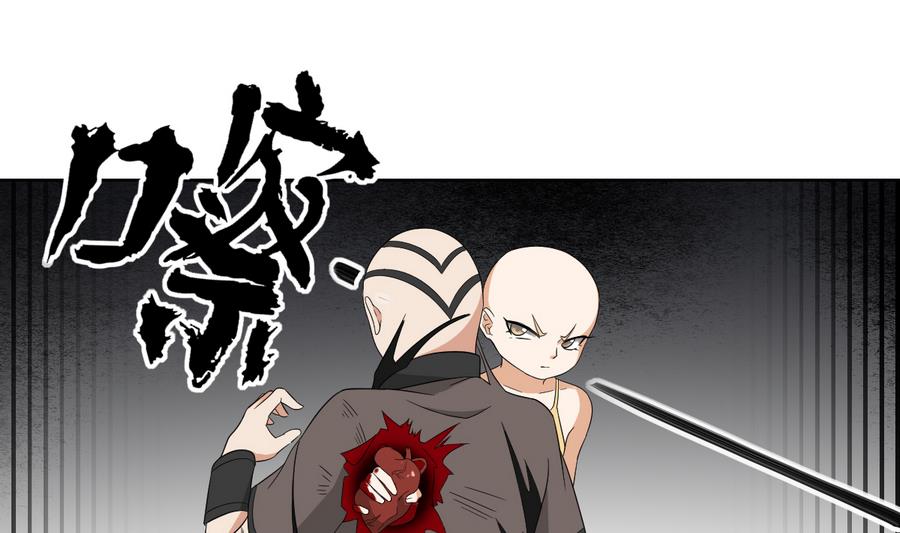 倾城之上韩漫全集-第58话无删减无遮挡章节图片 