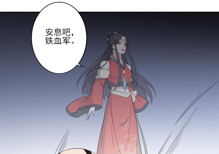 倾城之上韩漫全集-第58话无删减无遮挡章节图片 