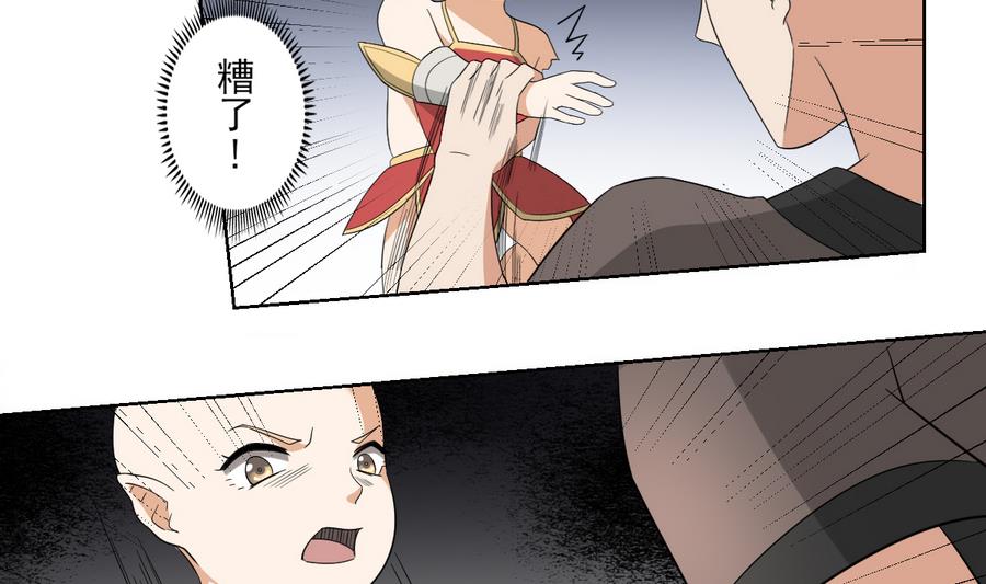 倾城之上韩漫全集-第58话无删减无遮挡章节图片 
