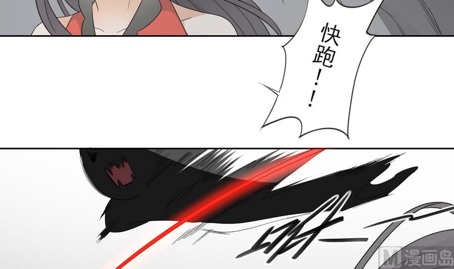 倾城之上韩漫全集-第60话 禁制失控无删减无遮挡章节图片 