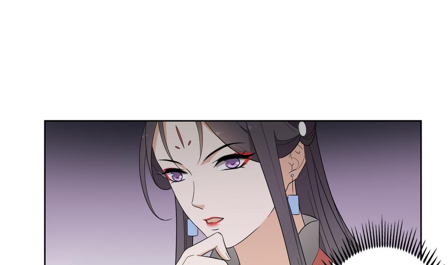 倾城之上韩漫全集-第60话 禁制失控无删减无遮挡章节图片 