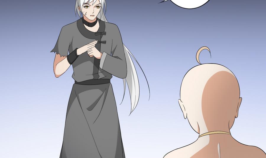 倾城之上韩漫全集-第60话 禁制失控无删减无遮挡章节图片 