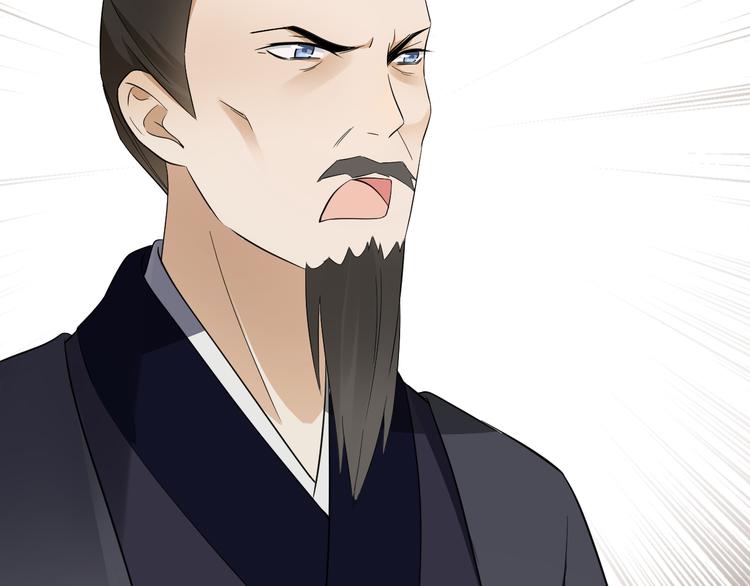倾城之上韩漫全集-第7话 渣爹无情无删减无遮挡章节图片 