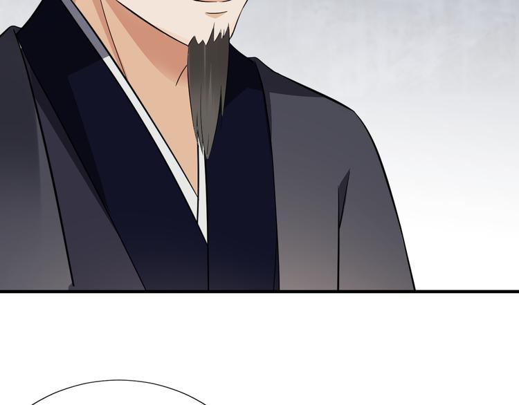 倾城之上韩漫全集-第7话 渣爹无情无删减无遮挡章节图片 