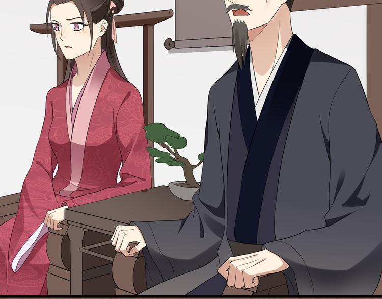 倾城之上韩漫全集-第7话 渣爹无情无删减无遮挡章节图片 
