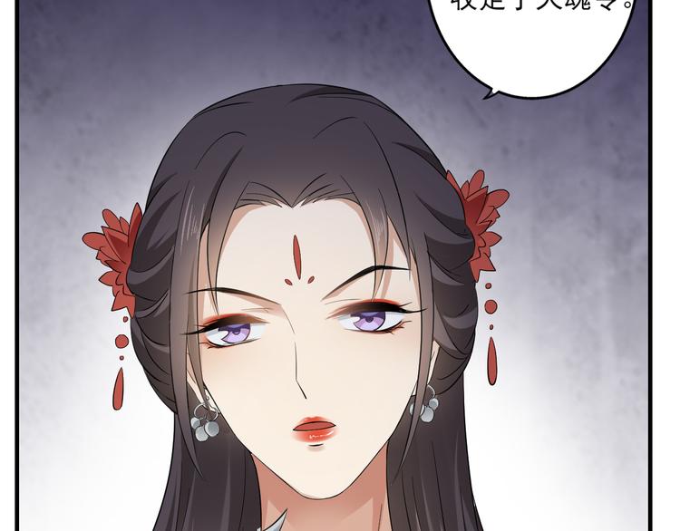 倾城之上韩漫全集-第7话 渣爹无情无删减无遮挡章节图片 