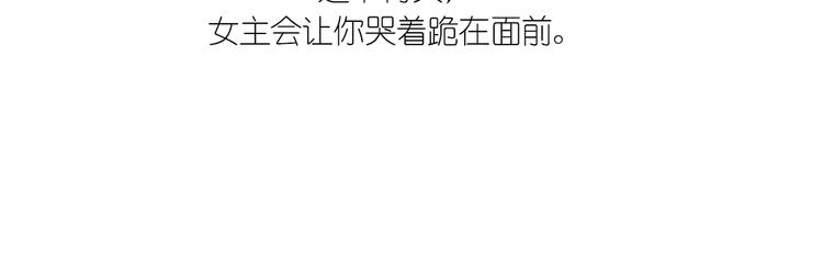 倾城之上韩漫全集-第7话 渣爹无情无删减无遮挡章节图片 