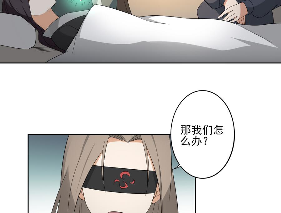 倾城之上韩漫全集-第61话 跟着本宫杀出去无删减无遮挡章节图片 