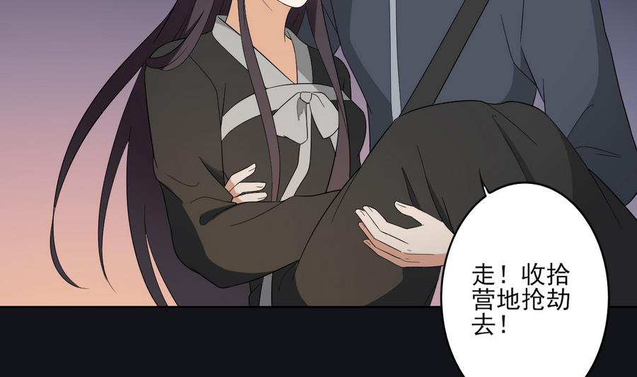 倾城之上韩漫全集-第61话 跟着本宫杀出去无删减无遮挡章节图片 