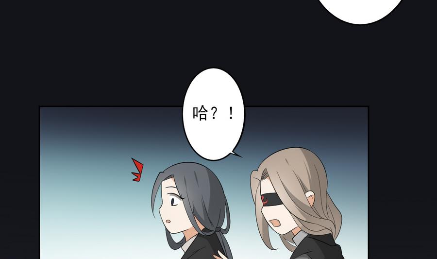 倾城之上韩漫全集-第61话 跟着本宫杀出去无删减无遮挡章节图片 