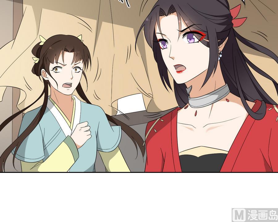 倾城之上韩漫全集-第61话 跟着本宫杀出去无删减无遮挡章节图片 