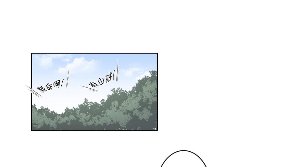 倾城之上韩漫全集-第62话 神魂印记失效无删减无遮挡章节图片 