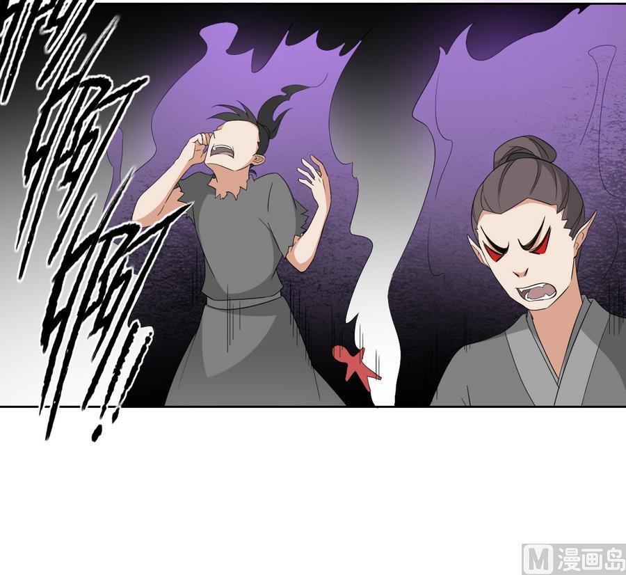 倾城之上韩漫全集-第62话 神魂印记失效无删减无遮挡章节图片 