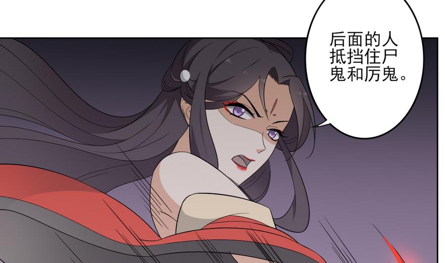 倾城之上韩漫全集-第62话 神魂印记失效无删减无遮挡章节图片 