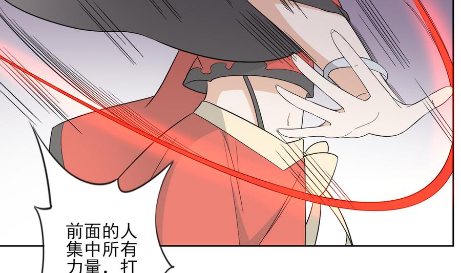 倾城之上韩漫全集-第62话 神魂印记失效无删减无遮挡章节图片 