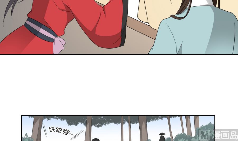 倾城之上韩漫全集-第62话 神魂印记失效无删减无遮挡章节图片 