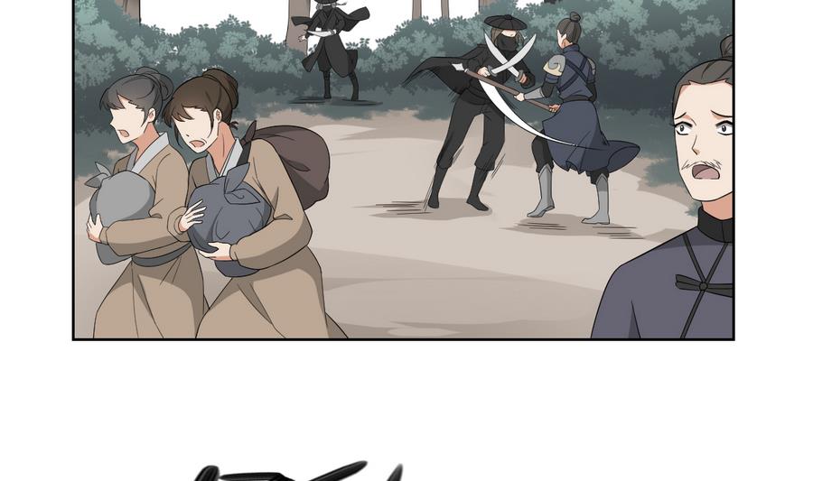 倾城之上韩漫全集-第62话 神魂印记失效无删减无遮挡章节图片 