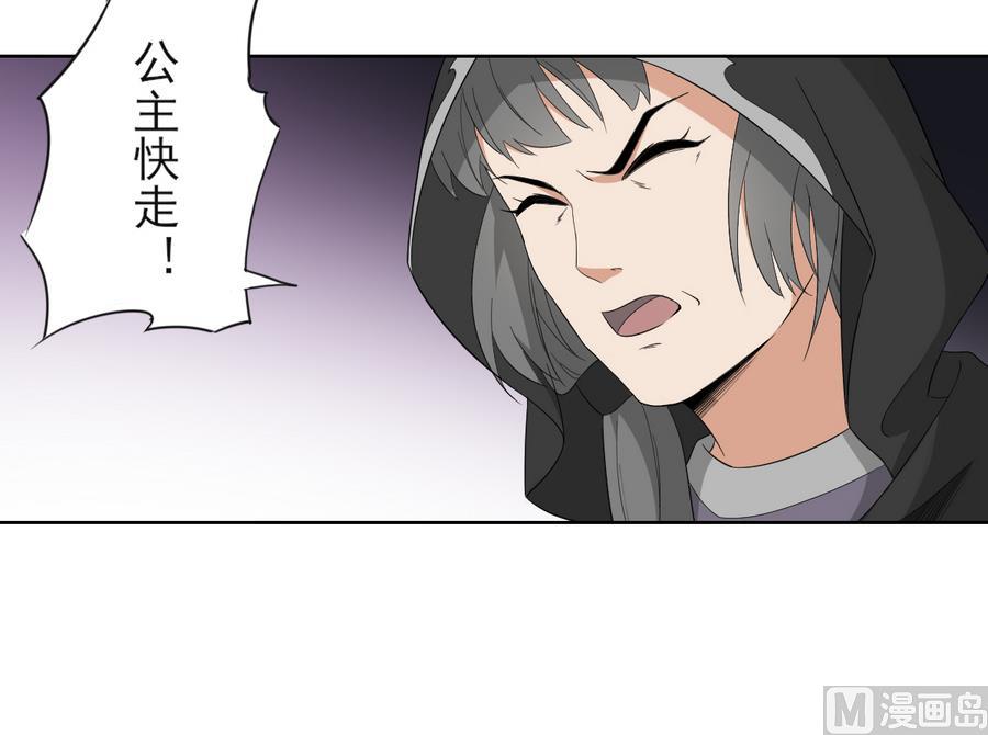 倾城之上韩漫全集-第63话 铁血阴兵无删减无遮挡章节图片 