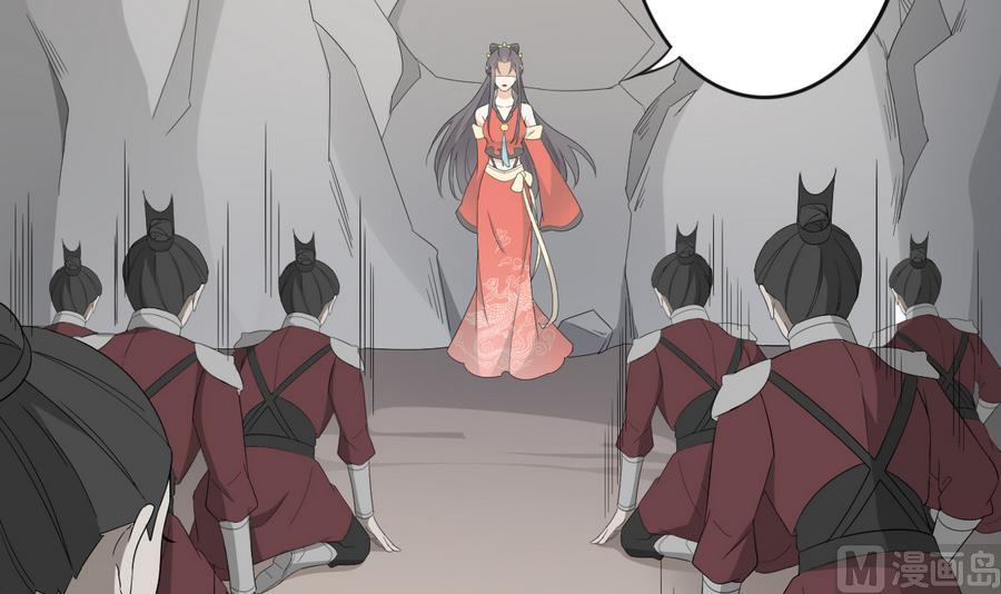 倾城之上韩漫全集-第63话 铁血阴兵无删减无遮挡章节图片 
