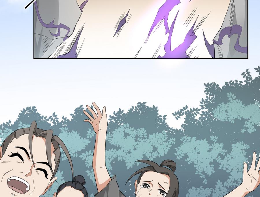 倾城之上韩漫全集-第63话 铁血阴兵无删减无遮挡章节图片 